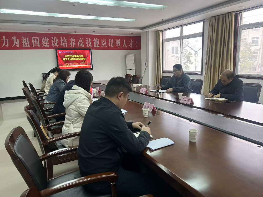 我校副校長(zhǎng)陳松濤深入一線調(diào)研 精準(zhǔn)破題聚合力 賦能學(xué)校高質(zhì)量發(fā)展